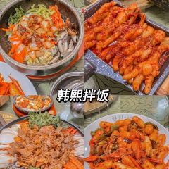 韩熙拌饭馆 User Photo