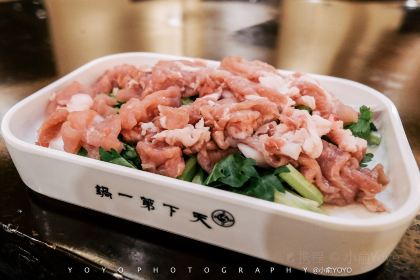 天下第一锅(唐人街店)
