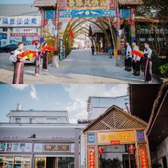 中缅边贸集市 User Photo