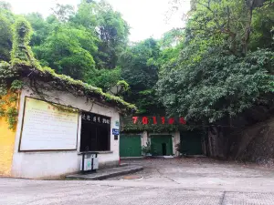 7011 Scenic Area