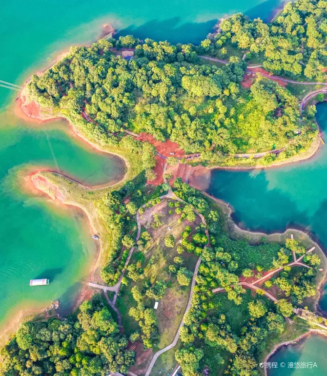 湘鄉