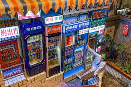 ZHU GUANG YU HOT POT