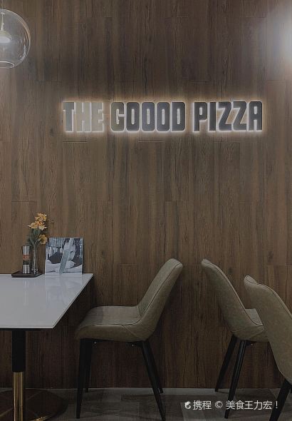 THE GOOOD PIZZA（達明路店）