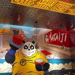 麻太吉·川粉·小面·砂锅菜(金宇龙贵店) User Photo