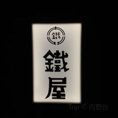 Tie wu User Photo