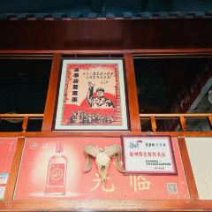 老磨坊羊汤馆(人民东路店) User Photo