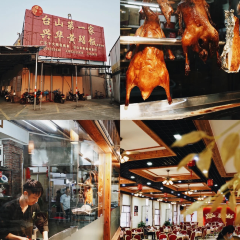 台山第一家兴华黄鳝饭·黄鳝婆(合水分店) User Photo