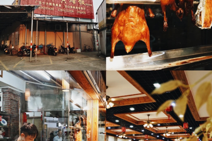 台山第一家兴华黄鳝饭·黄鳝婆(合水分店)