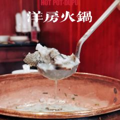 洋房火锅(华林路店) User Photo