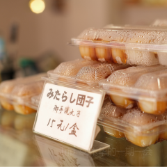 Wagashi Honpo Yotsuba User Photo