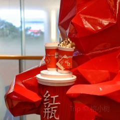 红瓶(·三坊七巷店) User Photo