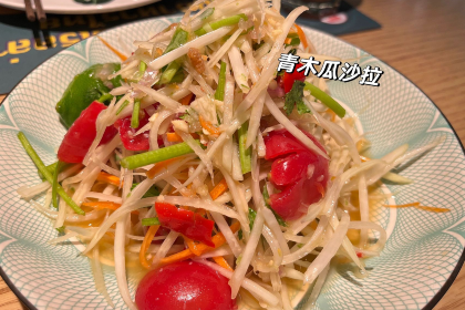 仙罗泰·泰国餐厅(世纪泰华广场店)