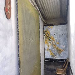 新融记 User Photo