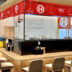 麺屋庄野研究所·麺や庄の研究所 User Photo