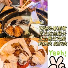 得来品(鹰展广场店) User Photo
