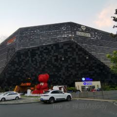 都喜富都濱湖酒店中餐廳張用戶圖片