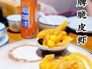 秦韵食府·精品海鲜·家常菜