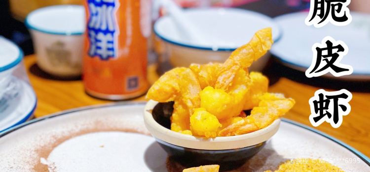秦韵食府·精品海鲜·家常菜