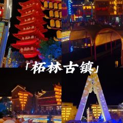 小镇味道 User Photo