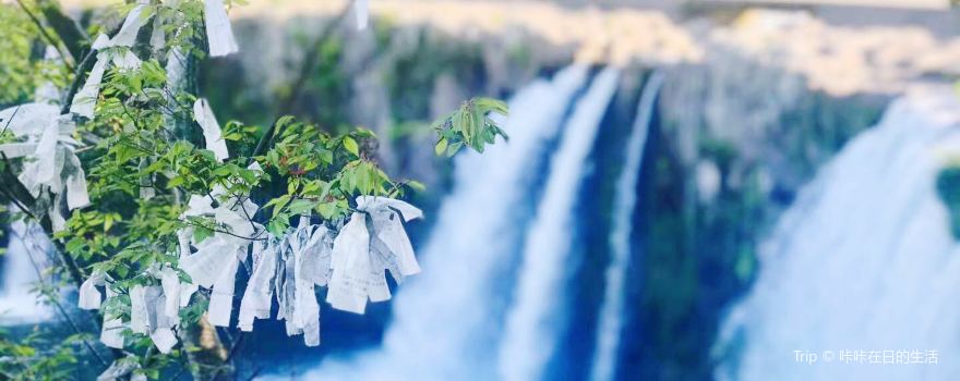 Harajiri Falls