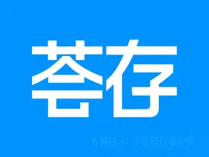 Zhengzong'ermaoshao Chicken
