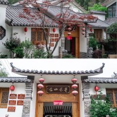 翠花山庄·原生乡厨 여행 사진