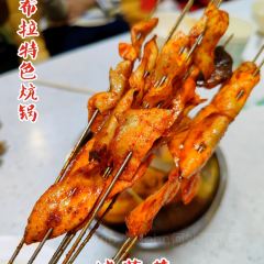 伊布拉特色炕锅 여행 사진