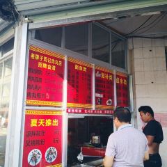 ZHOU JI ROU WAN 여행 사진
