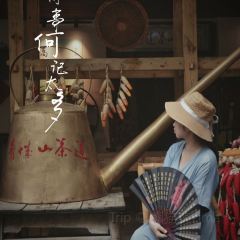 青山小厨土菜馆(青城山店) 여행 사진