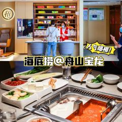海底捞火锅(宝龙广场店) User Photo