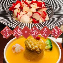 花之林(高新店) 여행 사진