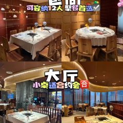 巴奴毛肚火锅(美乐城店) User Photo