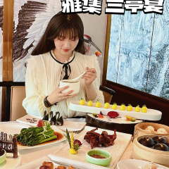 雅集·兰亭宴(绿地城店) 여행 사진