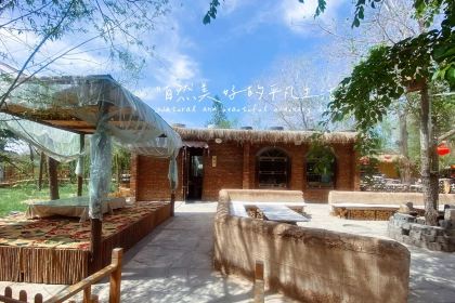 柒公里艺术庄园农家乐烧烤度假村