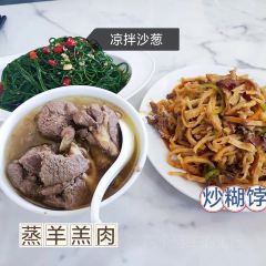 新城老转盘羊杂碎(总店) User Photo