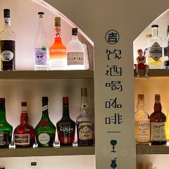 吉舍Cafe&Bar(埂子街店) 여행 사진