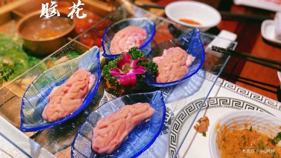 红壹方毛肚火锅(化工路分店)