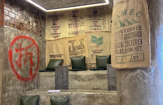 Uncle King X UFO咖啡