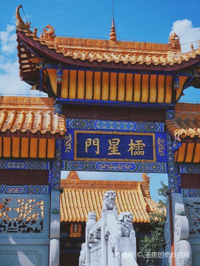 Langzhong Confucian Temple