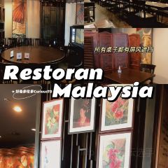 Restoran Malaysia User Photo