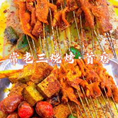 常老三烧烤 User Photo