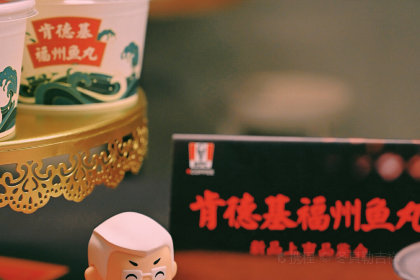 肯德基(福州南街店)