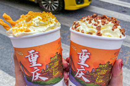 初茶花月(观音桥新港城店)