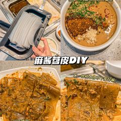 海底捞火锅(新世界百货店) User Photo