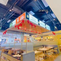 大头蛙青花椒牛蛙(定州万达店) User Photo