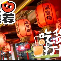 HUIFENGLOU User Photo