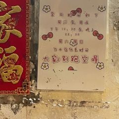 金新街麻辣燙張用戶圖片