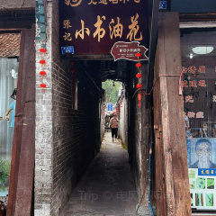 小書油花張用戶圖片
