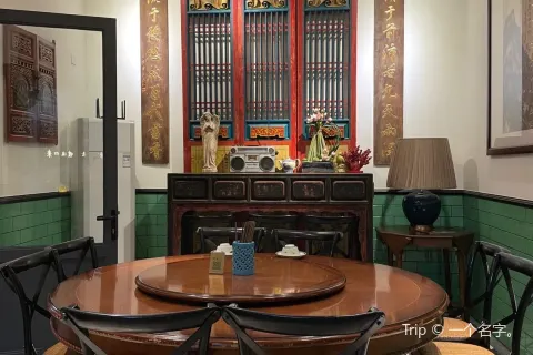 HILLSBOROUGH FANKAY HOUSE·MIN MAN REN JIA