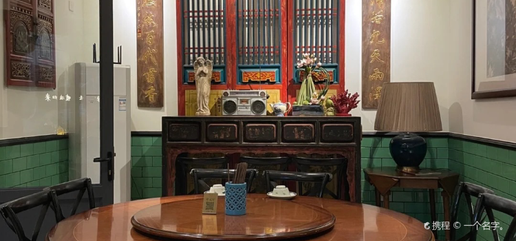 HILLSBOROUGH FANKAY HOUSE·MIN MAN REN JIA